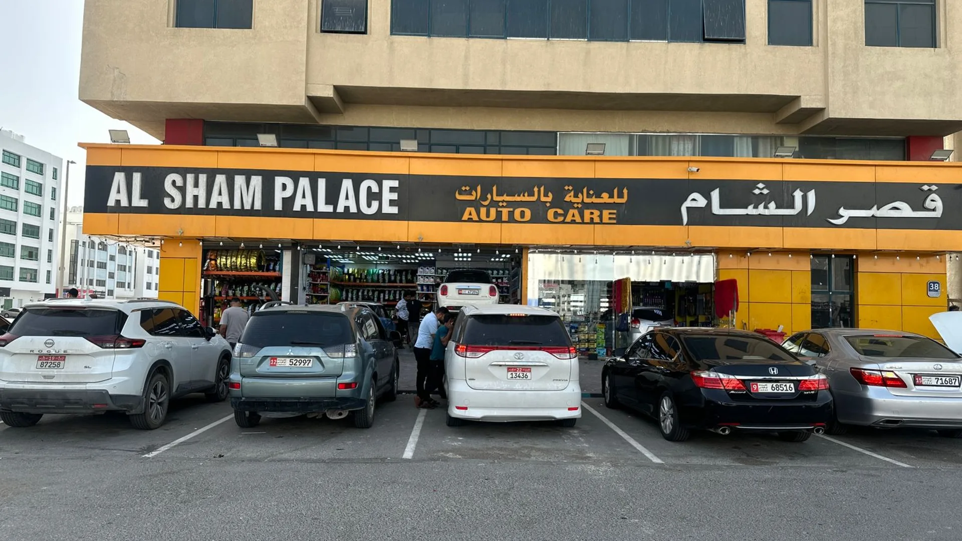 Al Sham Palace Auto Car Service workshop — Mohamed Bin Zayed City, Abu Dhabi, UAE (lat 24.3917, lng 54.4993)