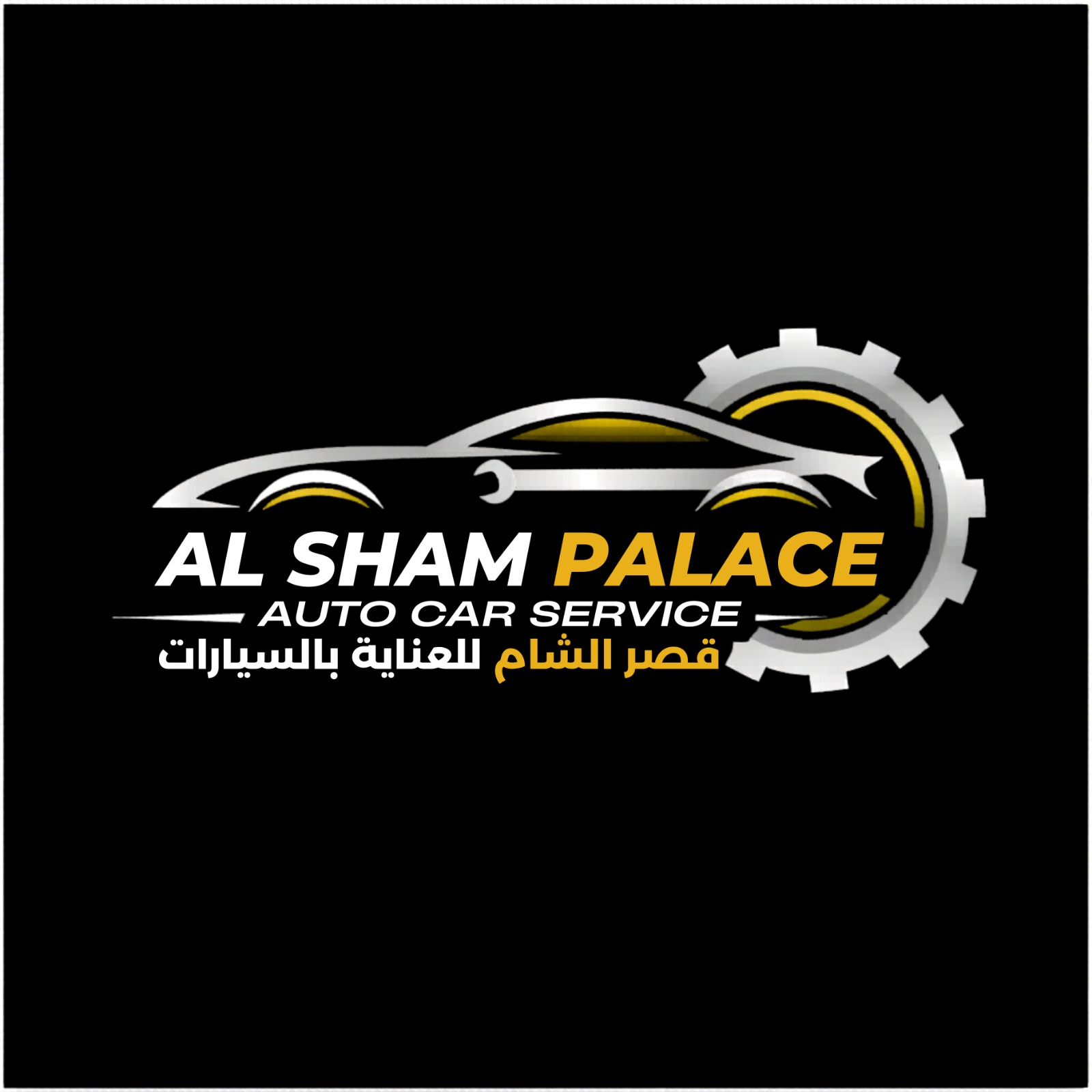 Al Sham Palace Auto Car Service — Abu Dhabi