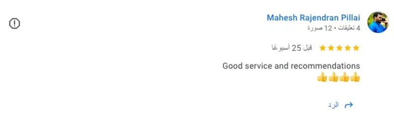 5-star Google review for Al Sham Palace Auto Car Service — Abu Dhabi car service near MBZ City