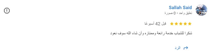 5-star Google review for Al Sham Palace Auto Car Service — Abu Dhabi car service near MBZ City